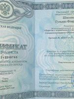 doctor-certificate-5