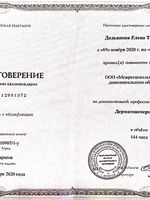 doctor-certificate-1