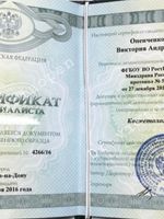 doctor-certificate-2