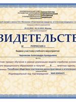 doctor-certificate-4
