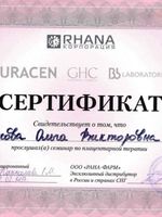 doctor-certificate-3