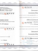 doctor-certificate-2