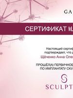 doctor-certificate-8