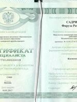 doctor-certificate-3