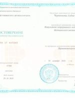 doctor-certificate-3