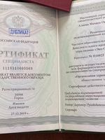 doctor-certificate-6