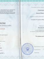doctor-certificate-1