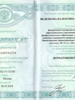 doctor-certificate-2