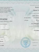 doctor-certificate-1