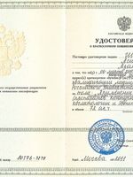 doctor-certificate-5