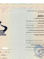 doctor-certificate-1