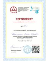 doctor-certificate-12