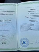 doctor-certificate-5