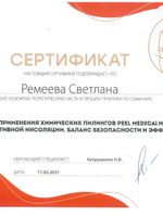 doctor-certificate-10