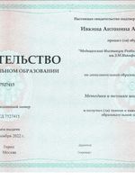 doctor-certificate-0