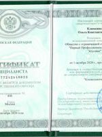 doctor-certificate-4