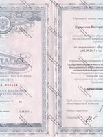 doctor-certificate-1