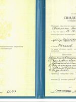 doctor-certificate-4