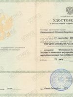 doctor-certificate-4