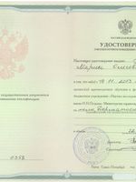 doctor-certificate-6