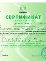 doctor-certificate-9