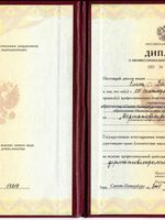 doctor-certificate-1