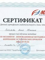 doctor-certificate-3