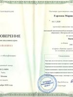 doctor-certificate-5