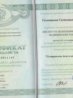 doctor-certificate-3