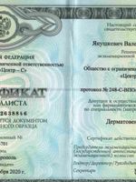 doctor-certificate-3