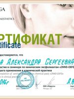 doctor-certificate-5