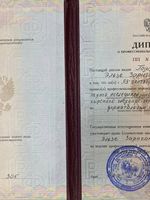 doctor-certificate-3