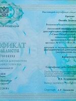 doctor-certificate-2
