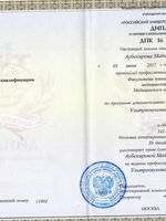 doctor-certificate-1