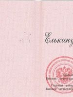 doctor-certificate-2