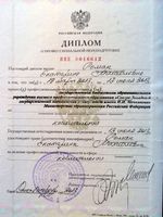 doctor-certificate-1