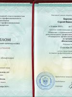 doctor-certificate-2