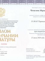 doctor-certificate-1