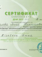 doctor-certificate-5