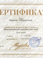 doctor-certificate-7