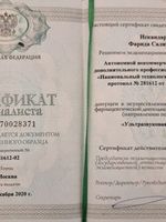 doctor-certificate-8