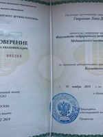 doctor-certificate-2