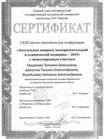 doctor-certificate-6