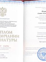 doctor-certificate-1