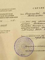 doctor-certificate-3