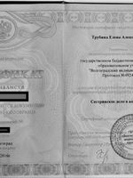 doctor-certificate-2