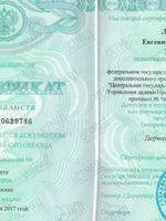 doctor-certificate-3