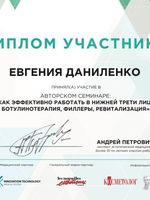 doctor-certificate-2