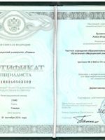 doctor-certificate-2