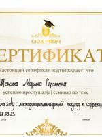 doctor-certificate-5